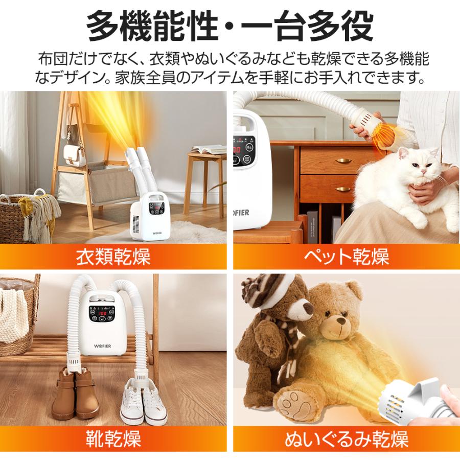ポータブル多機能乾燥機　ふとん乾燥機　新品未使用 衣類乾燥機 布団乾燥機 ふとん乾燥機 ダニ退治 タイマー 伸縮ホース 除
