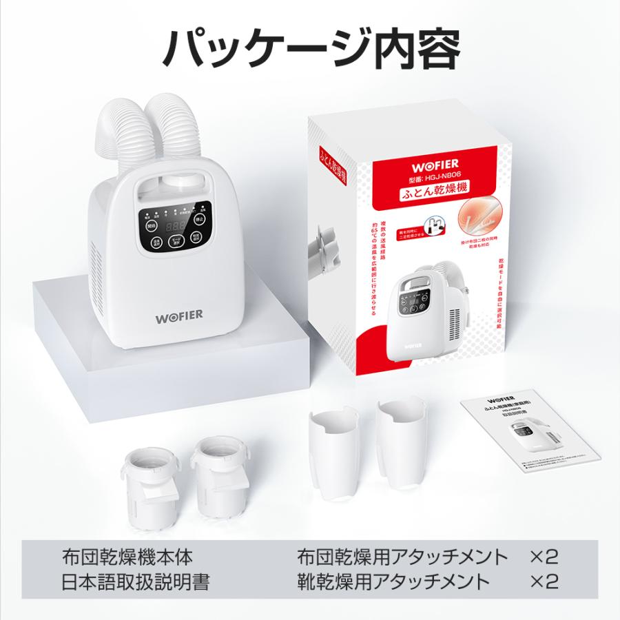 衣類乾燥機 布団乾燥機 ふとん乾燥機 ダニ退治 タイマー 伸縮ホース 除