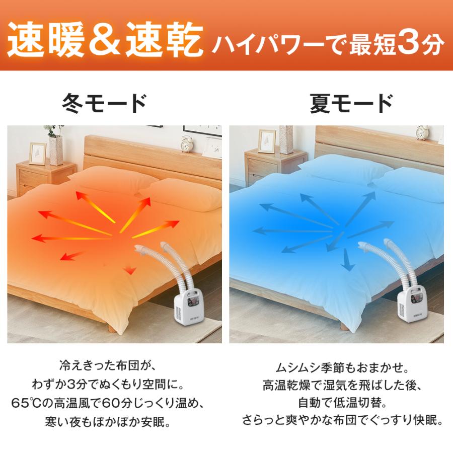 衣類乾燥機 布団乾燥機 高温 殺菌 ダニ退治 ポータブル タイマー 850w 衣類乾燥機 布団乾燥機 ふとん乾燥機 ダニ退治 タイマー 伸縮ホース 除
