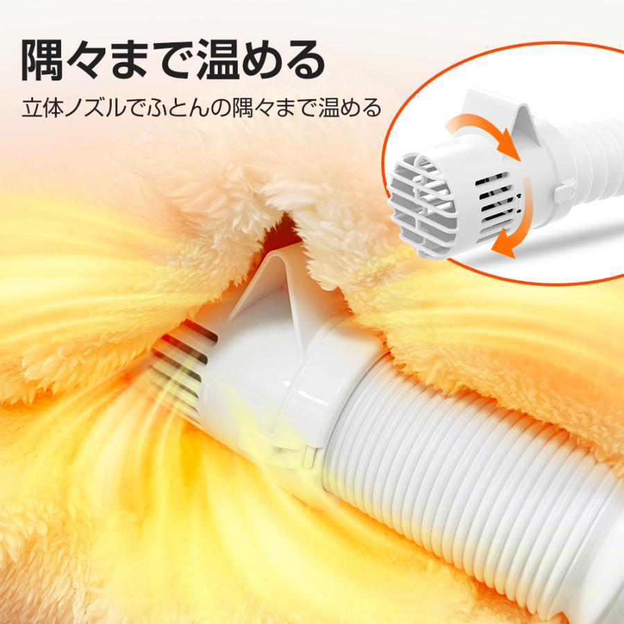 衣類乾燥機 布団乾燥機 ふとん乾燥機 ダニ退治 タイマー 伸縮ホース 除