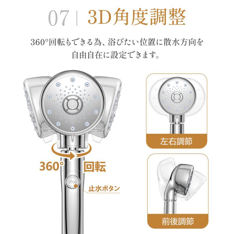 シャワーヘッド 節水 マイクロナノバブル 5段階モード ミスト 増圧
