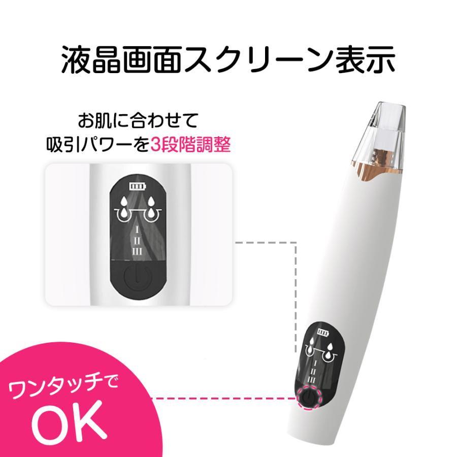 毛穴吸引器 保湿 毛穴ケア 美顔器 吸引 毛穴クリーン 角栓除去 黒ずみ 毛穴汚れ イチゴ鼻吸引 美肌 フェイスケア 2022 プレゼント バレンタイン :HTY-X4:LZグループ - 通販 - Yahoo!ショッピング 毛穴吸引器 保湿 毛穴ケア 美顔器 吸引 毛穴クリーン 角栓除去 黒ずみ 毛穴汚れ イチゴ鼻吸引 美肌 フェイスケア 2022 プレゼント バレンタイン :HTY-X4:LZグループ - 通販 - Yahoo!ショッピング