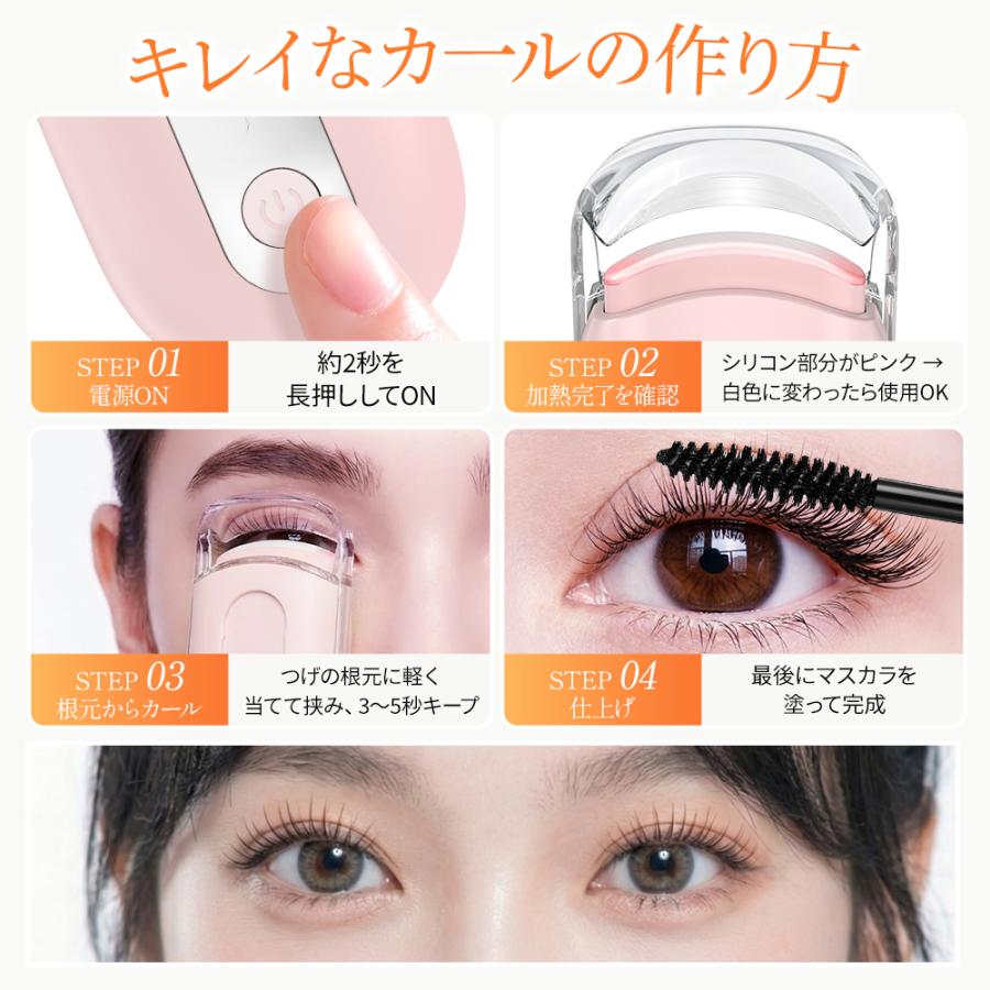 ホットビューラー ビューラー USB充電 挟むタイプ まつ毛カーラー まつ毛ビューラー ホットカーラー まつげ まつ毛 持ち運び 初心者向け 目の形にフィット 爆買 | ブランド登録なし | 07