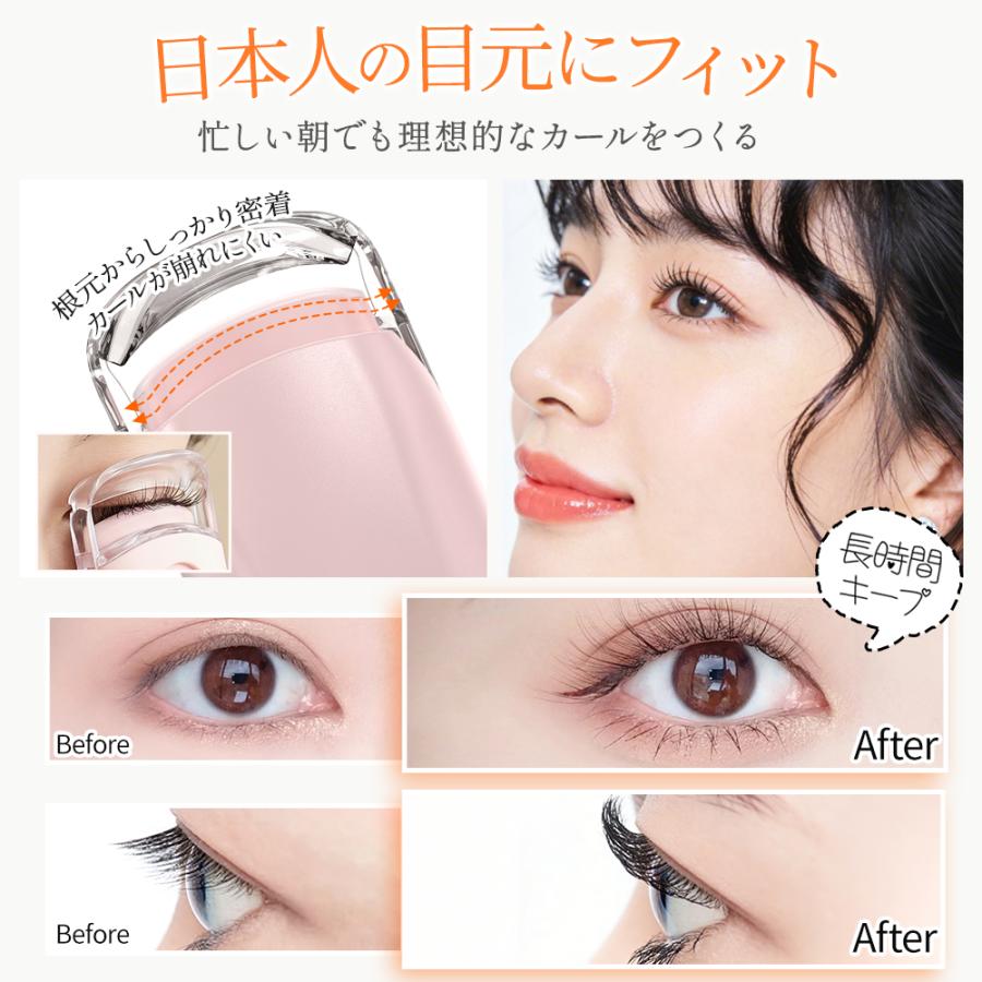 ホットビューラー ビューラー USB充電 挟むタイプ まつ毛カーラー まつ毛ビューラー ホットカーラー まつげ まつ毛 持ち運び 初心者向け 目の形にフィット 爆買 | ブランド登録なし | 09