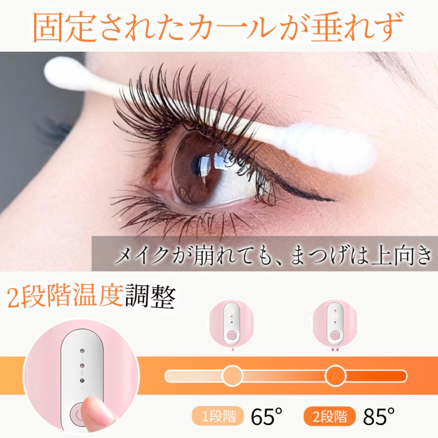 ホットビューラー ビューラー USB充電 挟むタイプ まつ毛カーラー まつ毛ビューラー ホットカーラー まつげ まつ毛 持ち運び 初心者向け 目の形にフィット 爆買 | ブランド登録なし | 10