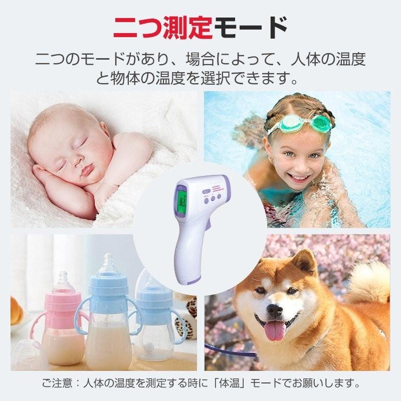 体温計 温度計 非接触型 赤外線 大人用 子供用 高精度 おでこ温度測定 水温測定 Lcdバックラ Jphg Jphg Lzグループ 通販 Yahoo ショッピング