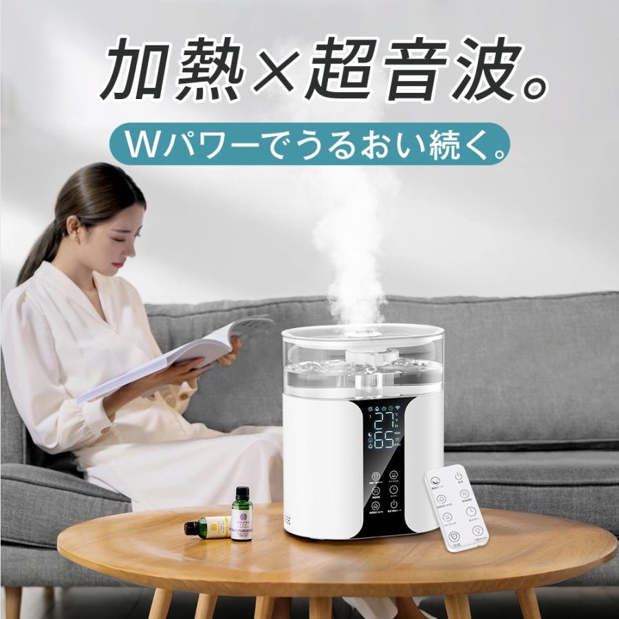 Bestore 加湿器 超音波 スチーム式 ハイブリッド加湿器 大容量 8L 4重
