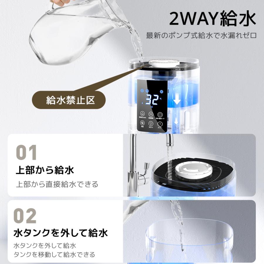 加湿器 超音波式 空気清浄 大容量 9L 自動湿度調節 マイナスイオン uv