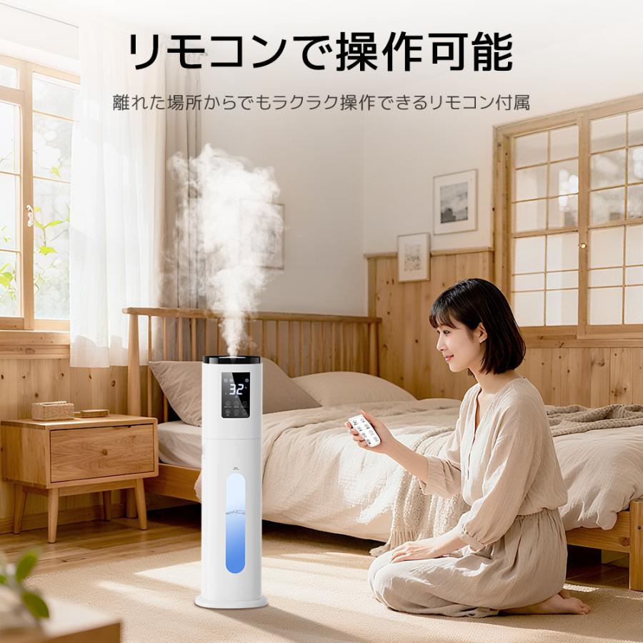 加湿器 超音波式 空気清浄 大容量 9L 自動湿度調節 マイナスイオン uv