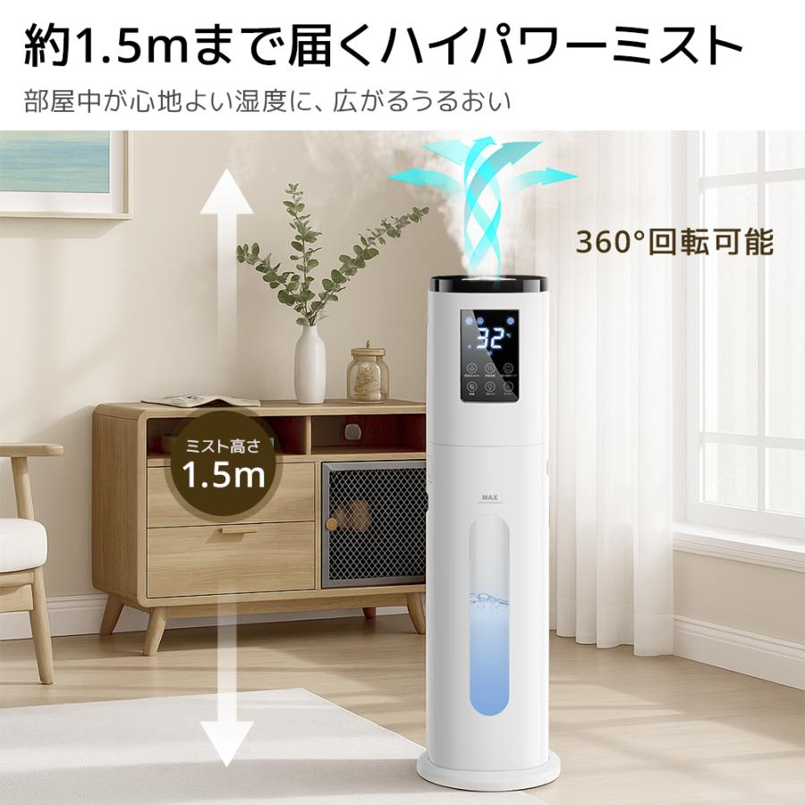 加湿器 超音波式 空気清浄 大容量 9L 自動湿度調節 マイナスイオン uv