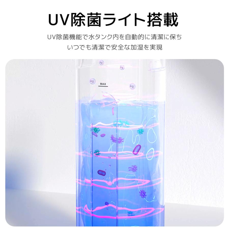 加湿器 超音波式 空気清浄 大容量 9L 自動湿度調節 マイナスイオン uv