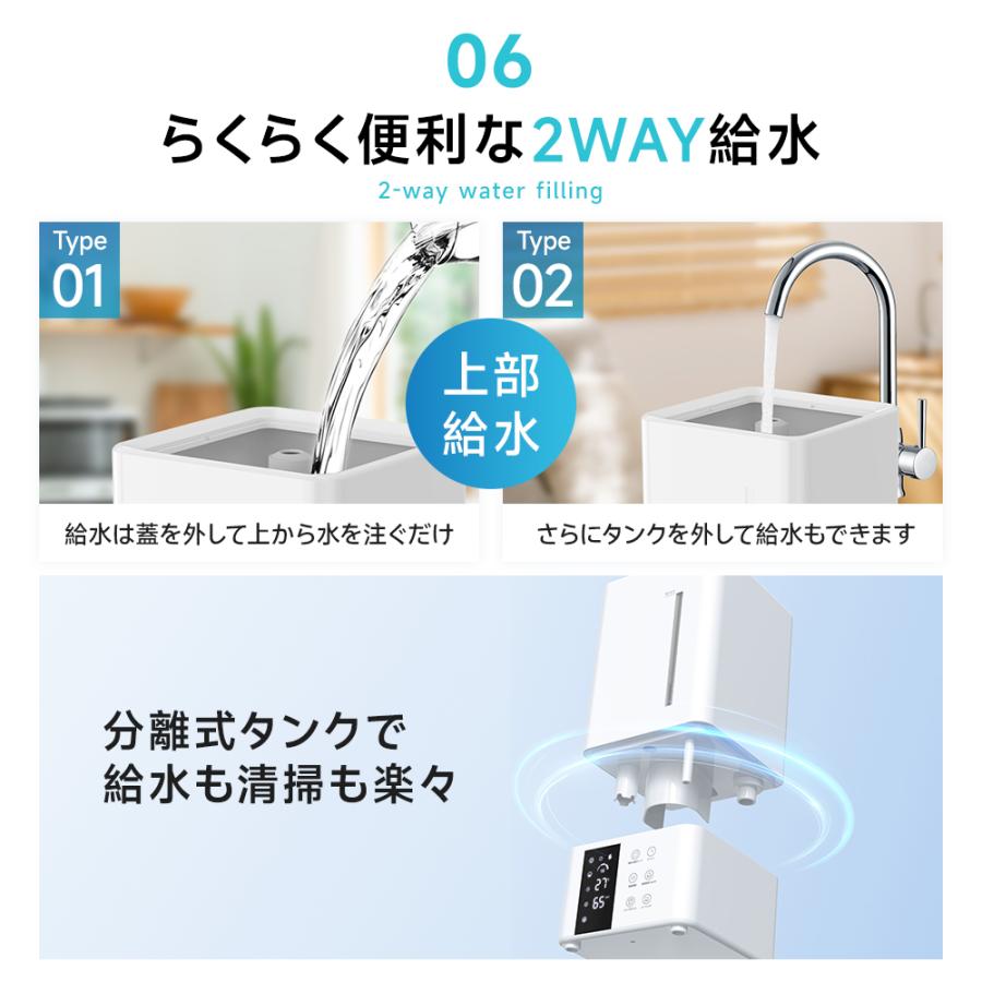 加湿器 大容量 ハイブリッド加湿器 8L 超音波 スチーム式 パワフル加湿