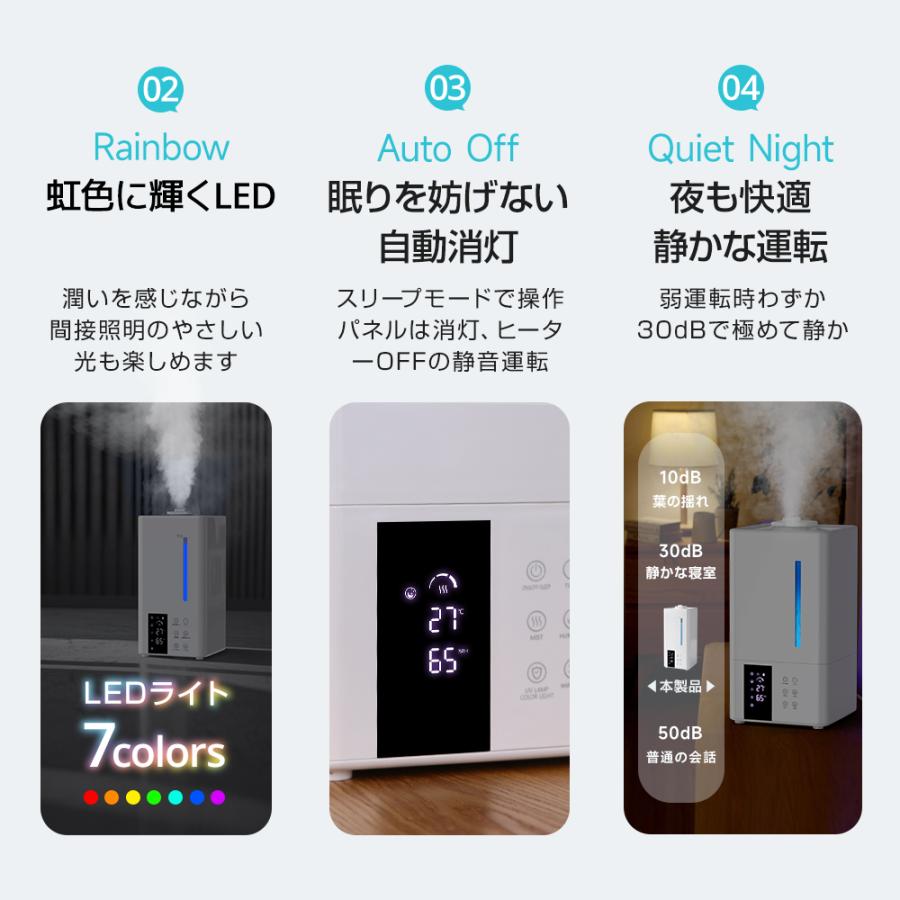加湿器 大容量 ハイブリッド加湿器 8L 超音波 スチーム式 パワフル加湿