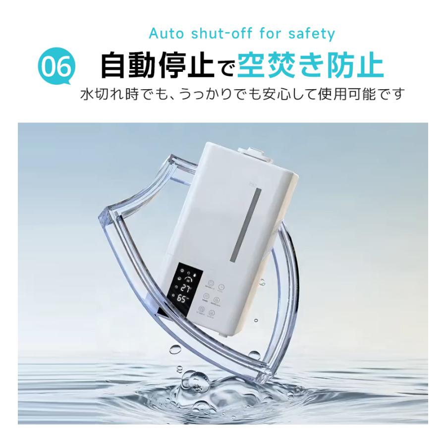 加湿器 8L ホワイト 自動停止機能付き 加湿器 大容量 ハイブリッド加湿器 8L 超音波 スチーム式 パワフル加湿