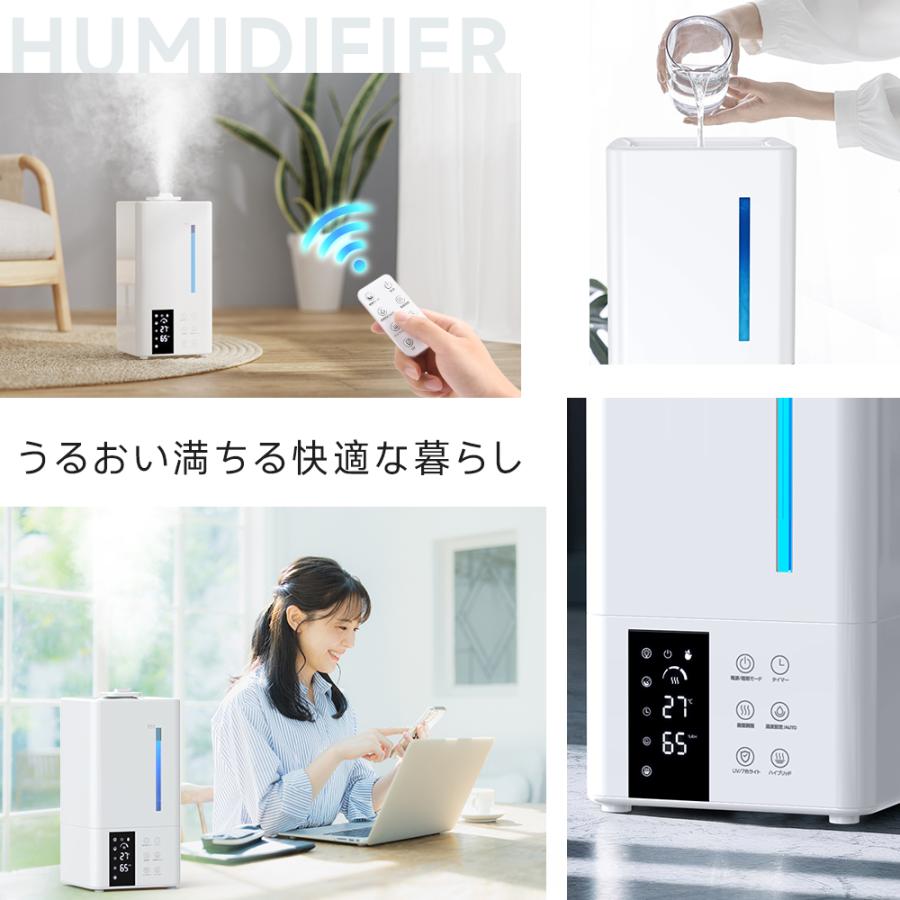 加湿器 大容量 ハイブリッド加湿器 8L 超音波 スチーム式 パワフル加湿