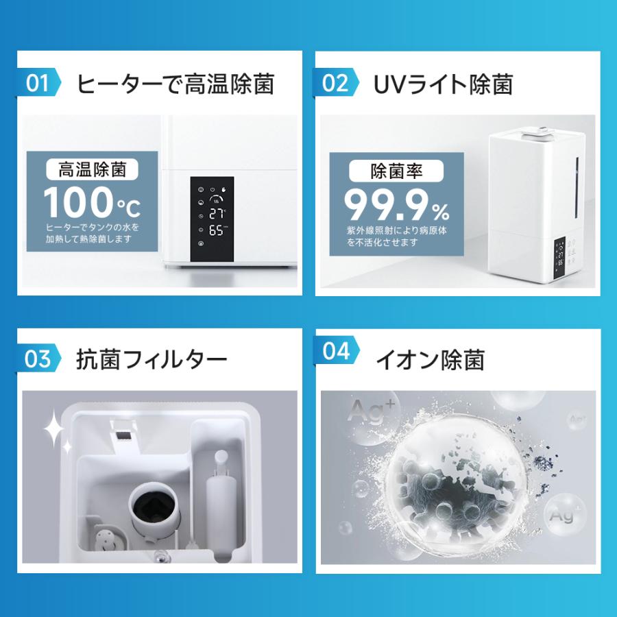 加湿器 大容量 ハイブリッド加湿器 8L 超音波 スチーム式 パワフル加湿