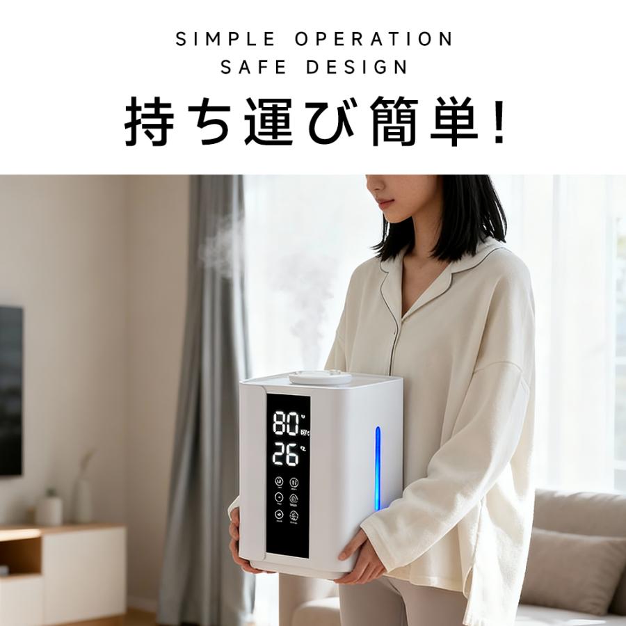 加湿器 超音波式 大容量 4L 小型 UV除菌 アロマ対応 静音 リモコン付き
