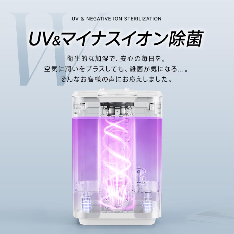 加湿器 超音波式 大容量 4L 小型 UV除菌 アロマ対応 静音 リモコン付き