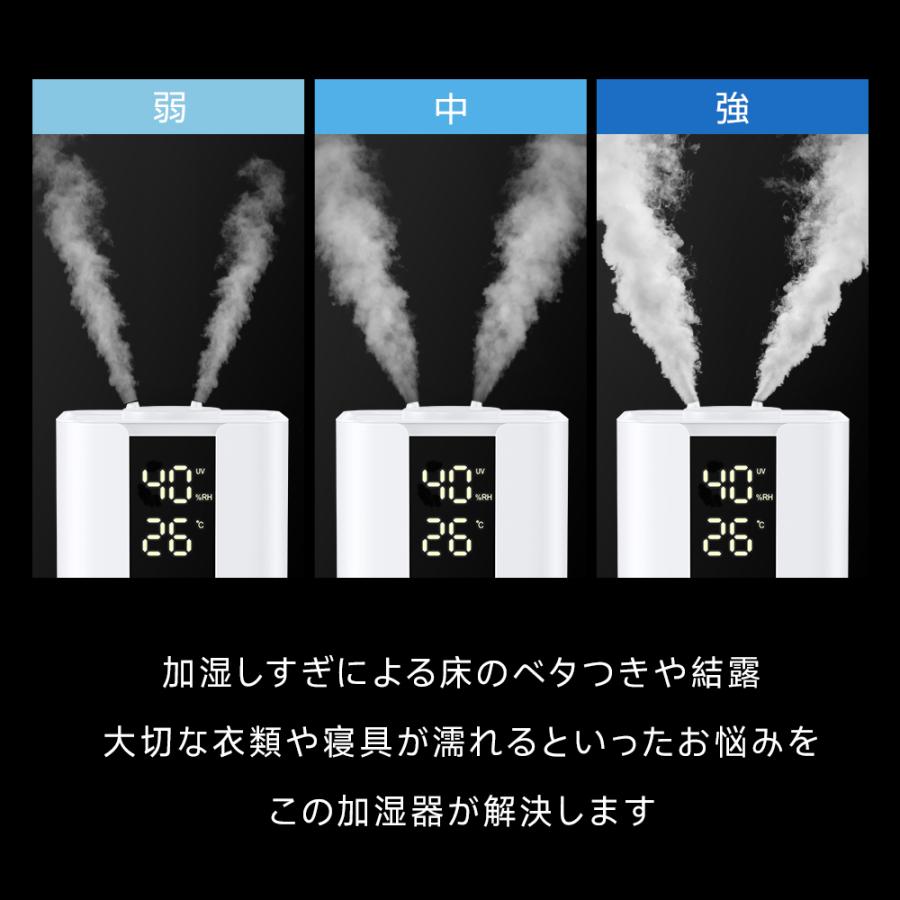 加湿器 超音波式 大容量 4L 小型 UV除菌 アロマ対応 静音 リモコン付き