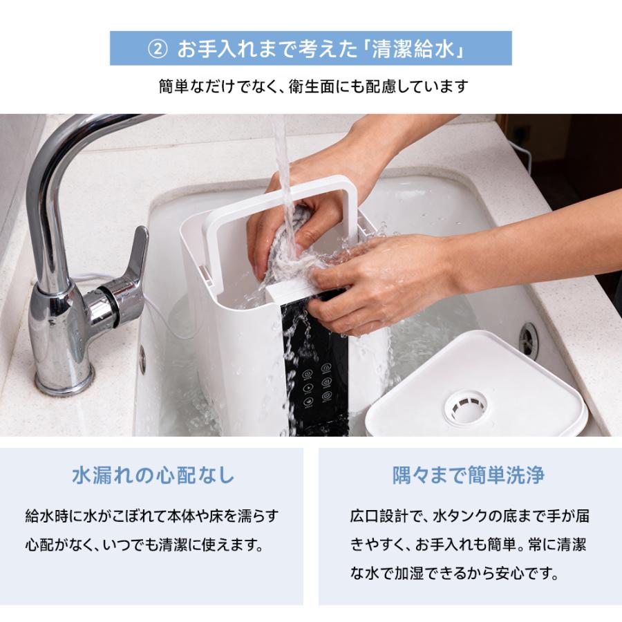 加湿器 超音波式 大容量 4L 小型 UV除菌 アロマ対応 静音 リモコン付き