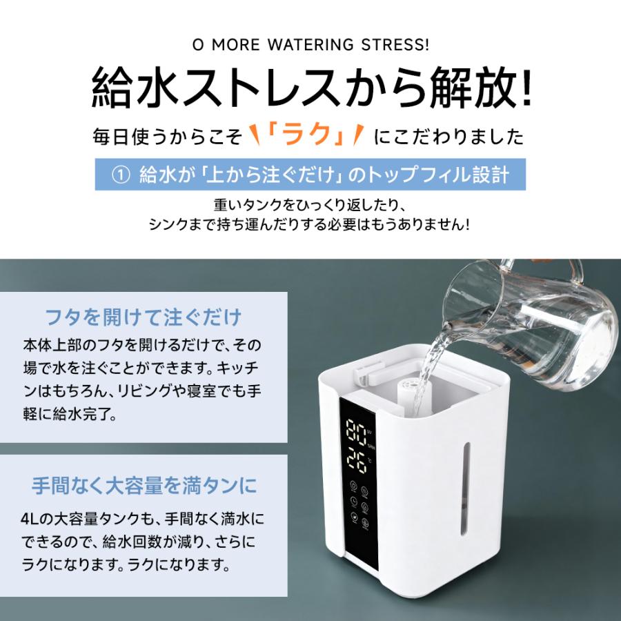 加湿器 超音波式 大容量 4L 小型 UV除菌 アロマ対応 静音 リモコン付き