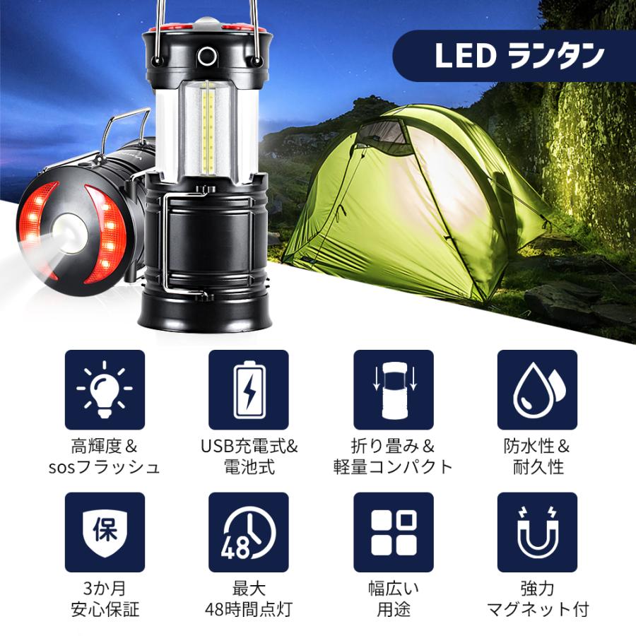 ランタン Led 災害用 キャンプ フラッシュライト ポータブル テントライト 折り畳み式 携帯型 高輝度 マグネット式 懐中電灯 アウトドア 1個 Lantan Lantan Lzグループ 通販 Yahoo ショッピング