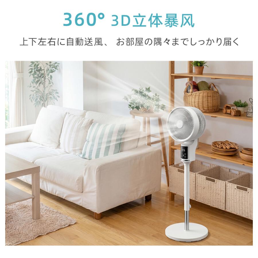 おしゃれ 扇風機