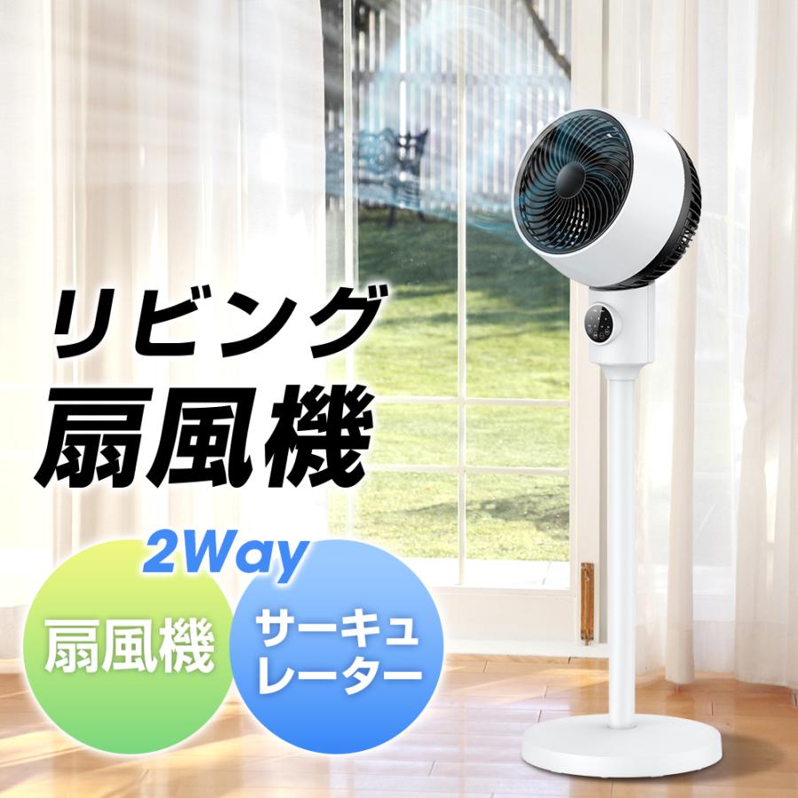扇風機 dcモーター おしゃれ リビング扇風機 風量6段階 リモコン 左右 