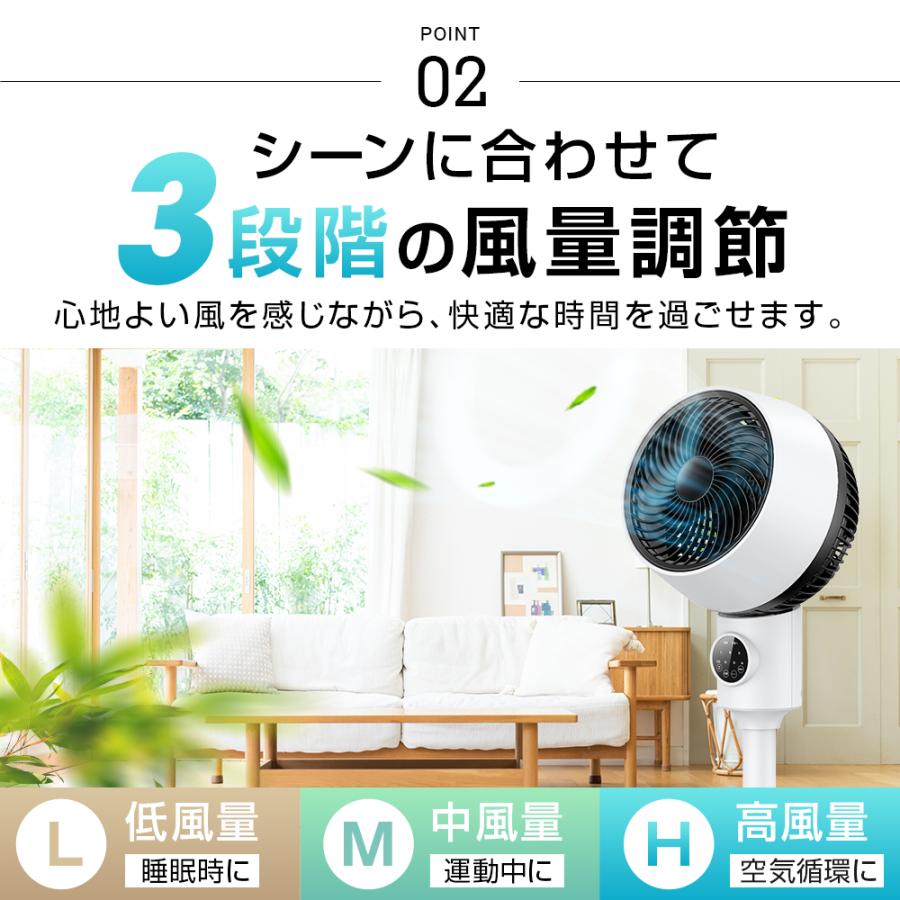 扇風機 dcモーター おしゃれ リビング扇風機 風量6段階 リモコン 左右 