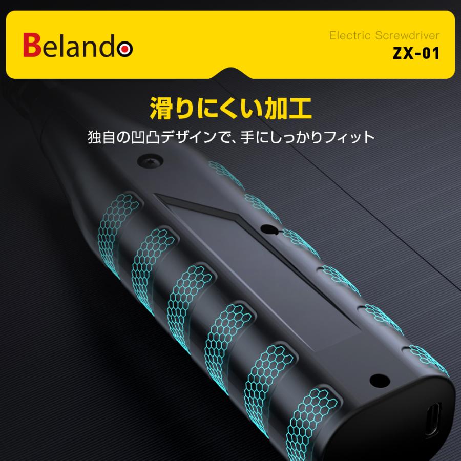 電動ドライバー 充電式 小型 軽量 コードレス LEDライト付き 正転