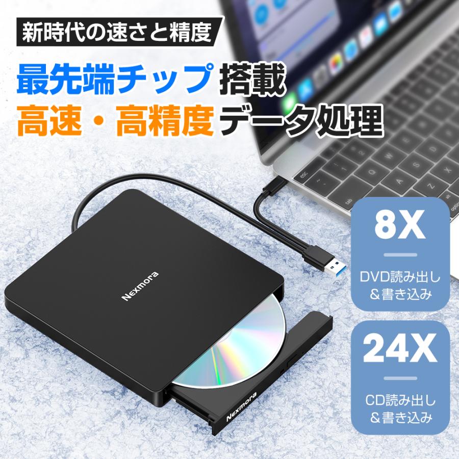 DVDドライブ CD/DVDドライブ 外付け USB3.0 ポータブルドライブ CD/DVDプレイヤー 静音 高速 軽量 コンパクト CD/DVD読取・書込｜lzgp｜04