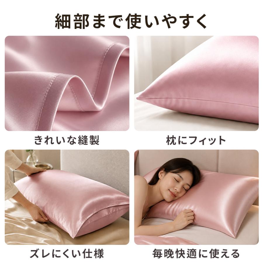 シルク 枕カバー シルク枕カバー 2枚 43×63 50×70 両面 洗える 冷感