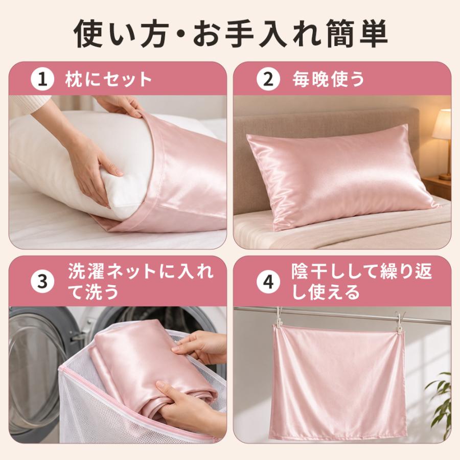シルク 枕カバー シルク枕カバー 2枚 43×63 50×70 両面 洗える 冷感