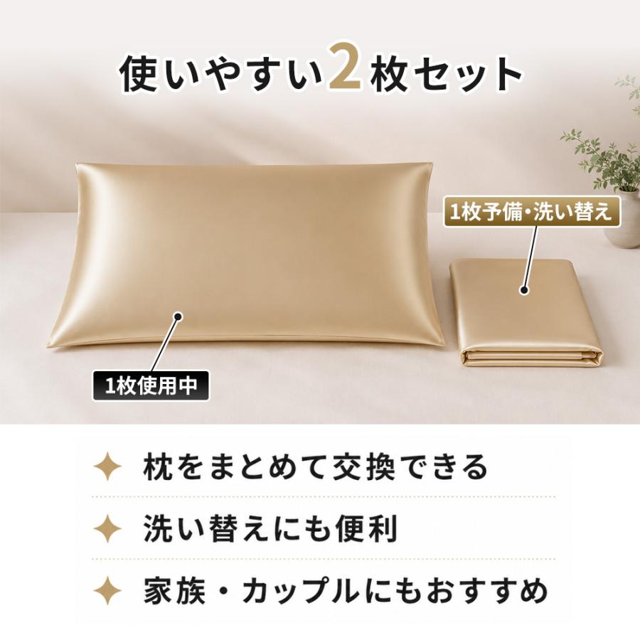 シルク 枕カバー シルク枕カバー 2枚 43×63 50×70 両面 洗える 冷感
