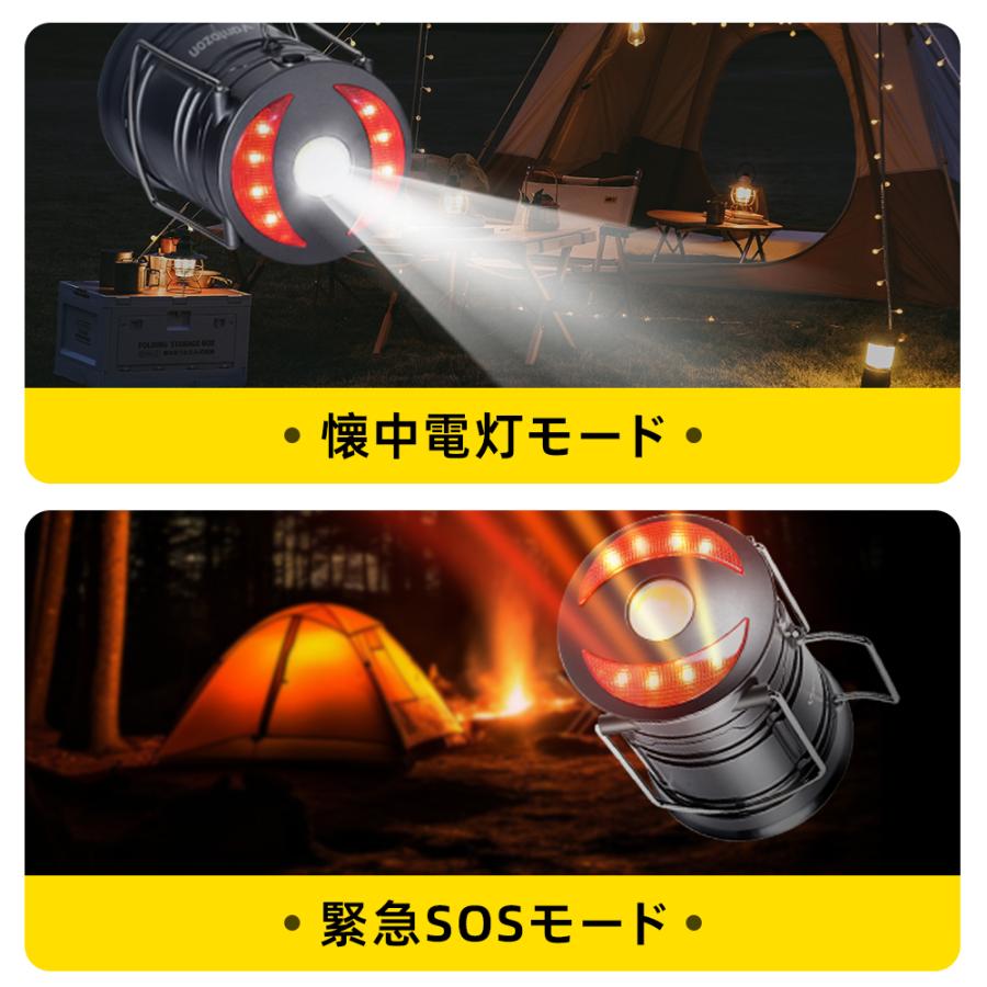 LEDランタン 超高輝度 電池式・充電式両対応 防水 手提げ 多機能 伸縮