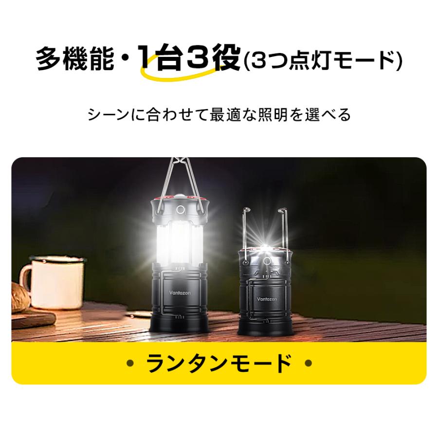 LEDランタン 超高輝度 電池式・充電式両対応 防水 手提げ 多機能 伸縮