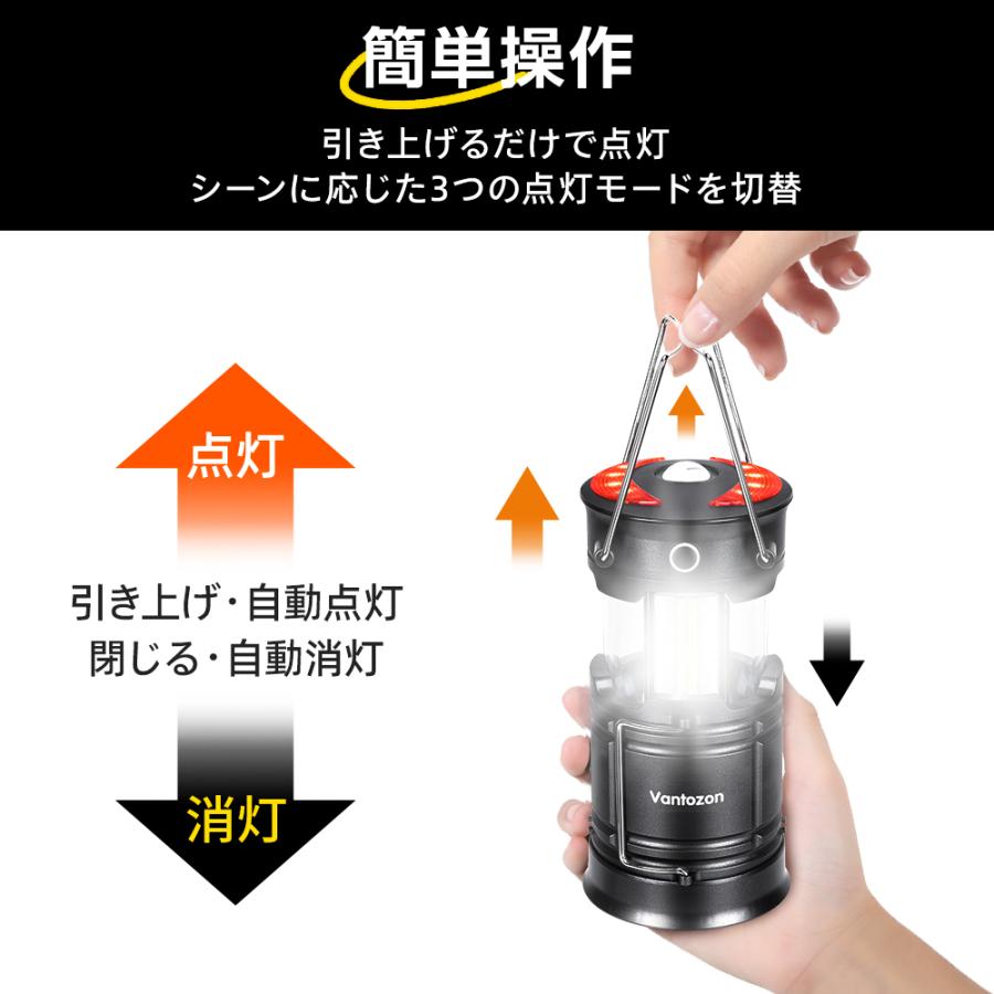 LEDランタン 超高輝度 電池式・充電式両対応 防水 手提げ 多機能 伸縮