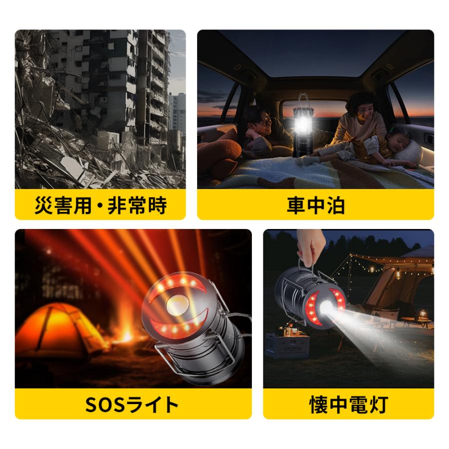 LEDランタン 超高輝度 電池式・充電式両対応 防水 手提げ 多機能 伸縮