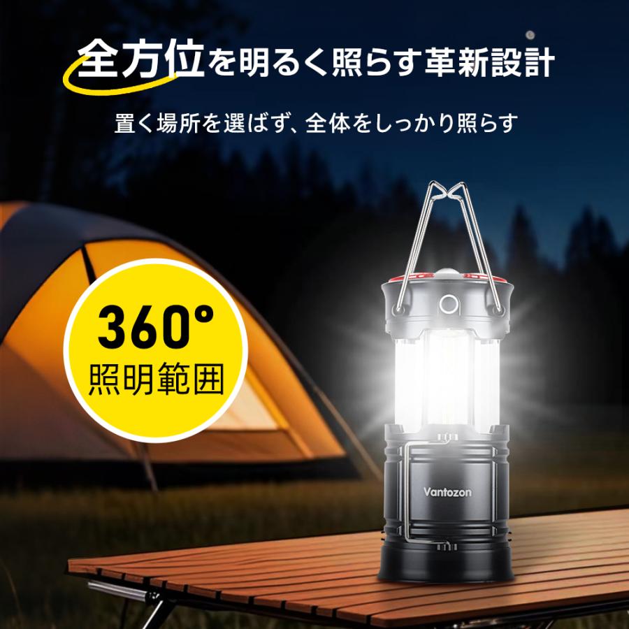 LEDランタン 超高輝度 電池式・充電式両対応 防水 手提げ 多機能 伸縮