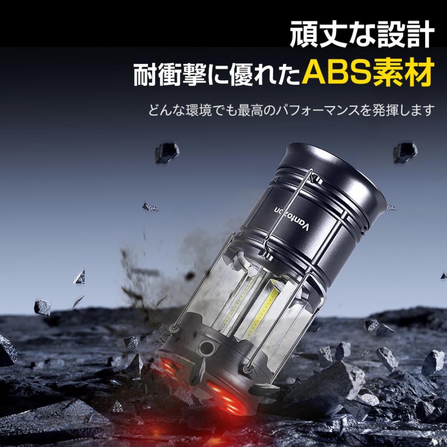 LEDランタン 超高輝度 電池式・充電式両対応 防水 手提げ 多機能 伸縮