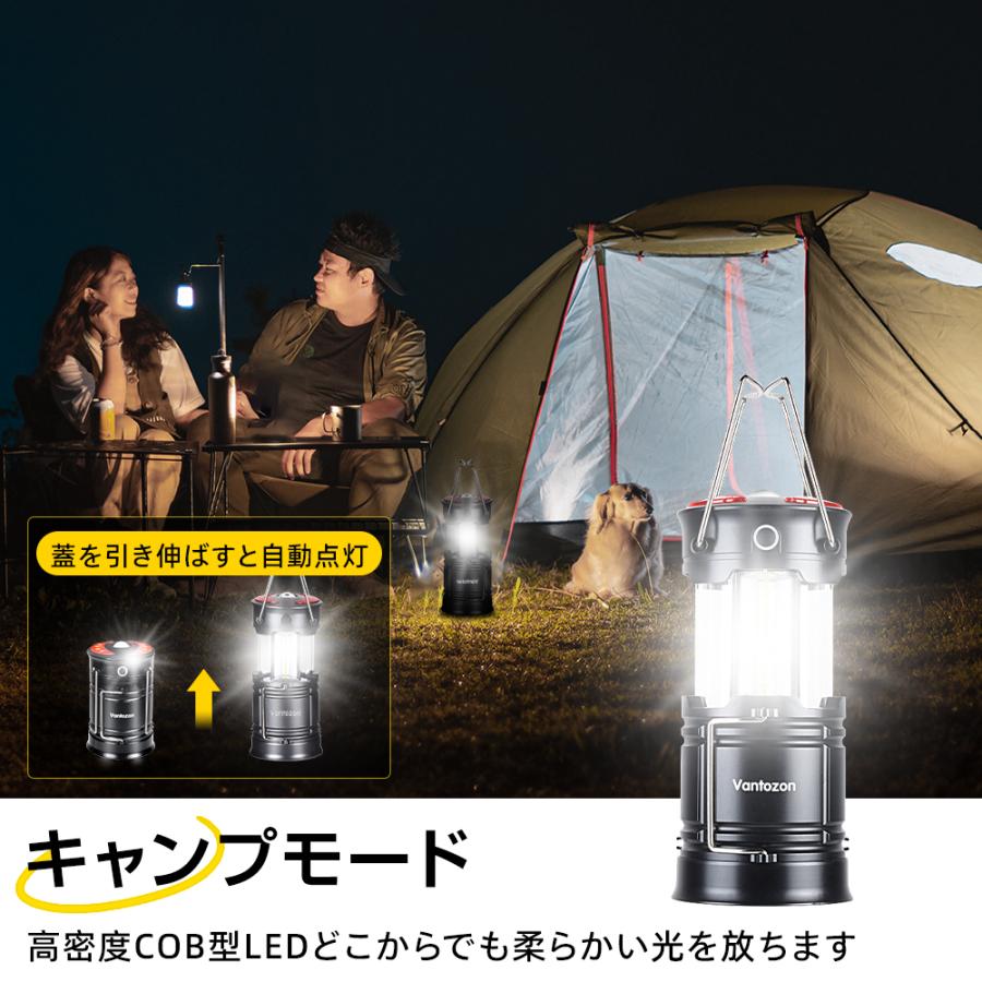 LEDランタン 超高輝度 電池式・充電式両対応 防水 手提げ 多機能 伸縮