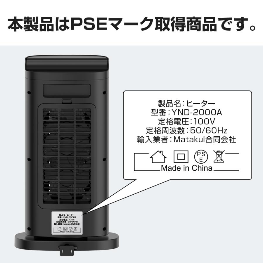 セラミックヒーター 人感センサー 速暖 小型 1秒即暖 1200W ファン