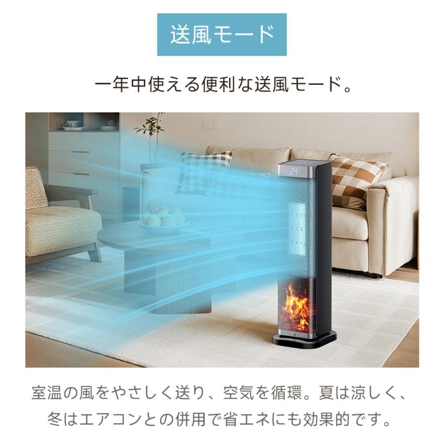セラミックファンヒーター 大型 1秒即暖 1200W 人感センサー 温度調節