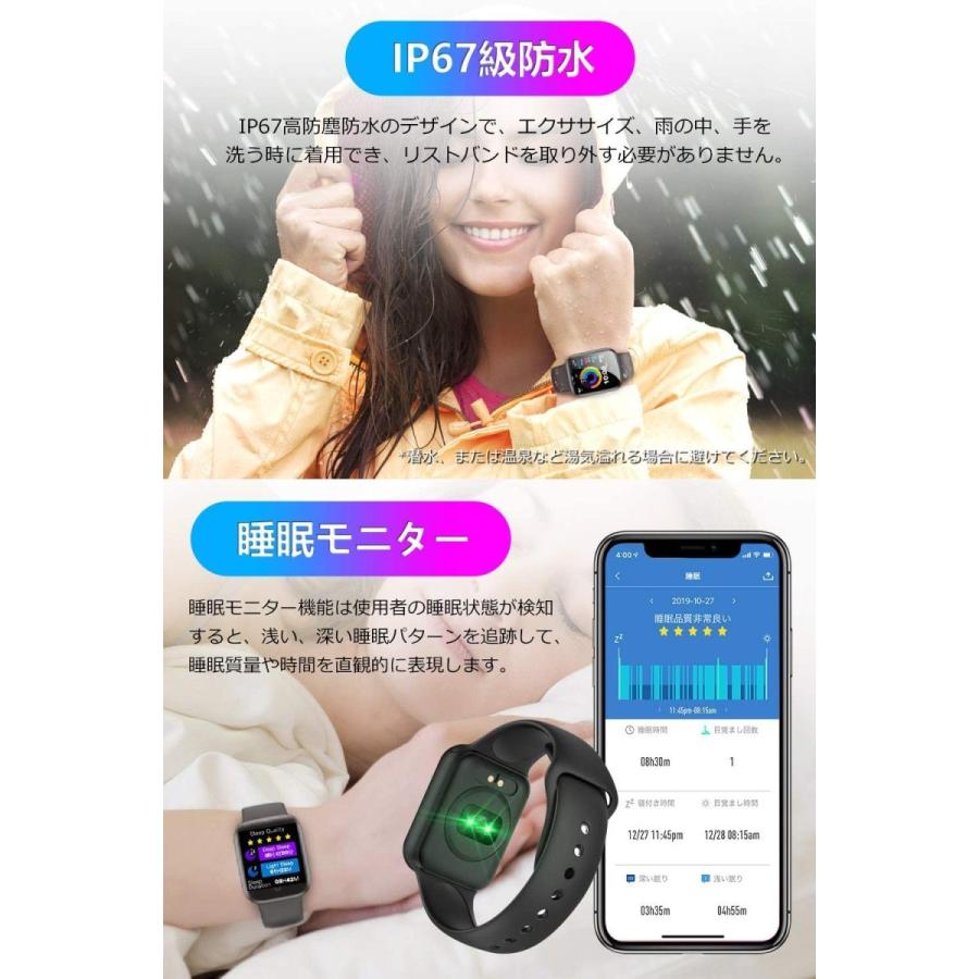スマートウォッチ ブレスレット Iphone Android 対応 Line 着信通知 日本語 説明書 男女兼用 レディース メンズ カラースクリーン 腕時計 Ny07 Ny07 Lzグループ 通販 Yahoo ショッピング
