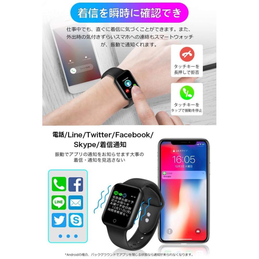 スマートウォッチ ブレスレット Iphone Android 対応 Line 着信通知 日本語 説明書 男女兼用 レディース メンズ カラースクリーン 腕時計 Ny07 Ny07 Lzグループ 通販 Yahoo ショッピング