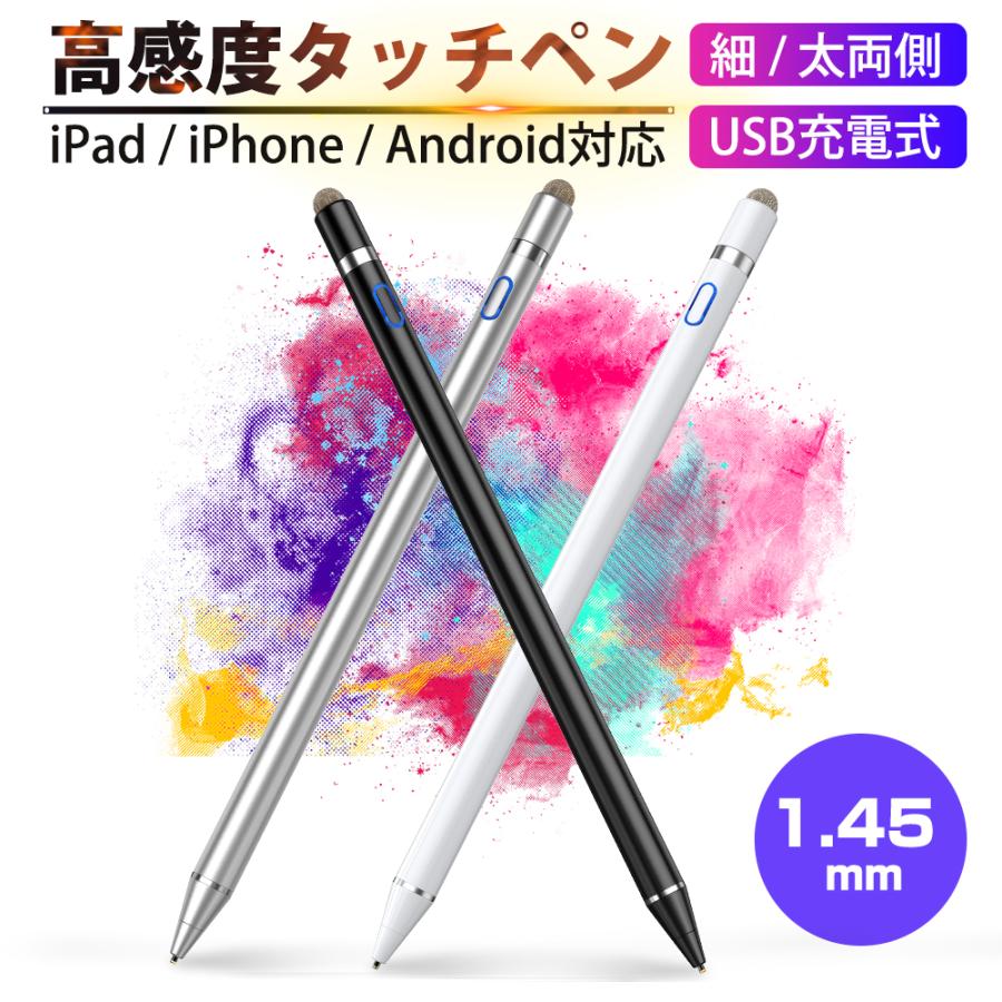 お洒落 スタイラス タッチペン iPhone ipad 高感度 タブレットペン