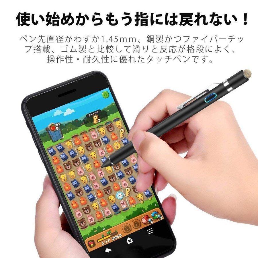 タッチペン 極細 Iphone Ipad Android対応 両側ペン スタイラスペン タブレット スマホ 細い イラスト アプリ ゲーム 高感度 軽量 充電式 送料無料 Tpen2 Pen2 Lzグループ 通販 Yahoo ショッピング