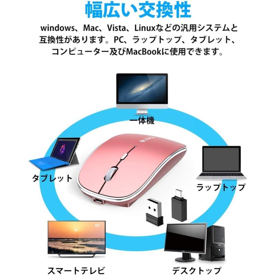 マウス ワイヤレスマウス 無線 超静音 バッテリー内蔵 充電式  超薄型 省エネルギー 高精度 Mac/Windows/surface/Microsoft Proに対応 送料無料｜lzgp｜07