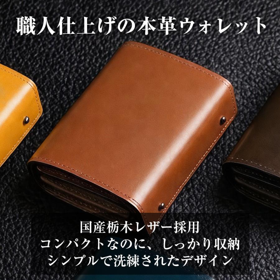 ミニ財布 栃木レザー メンズ 本革 牛革 コンパクト 二つ折り