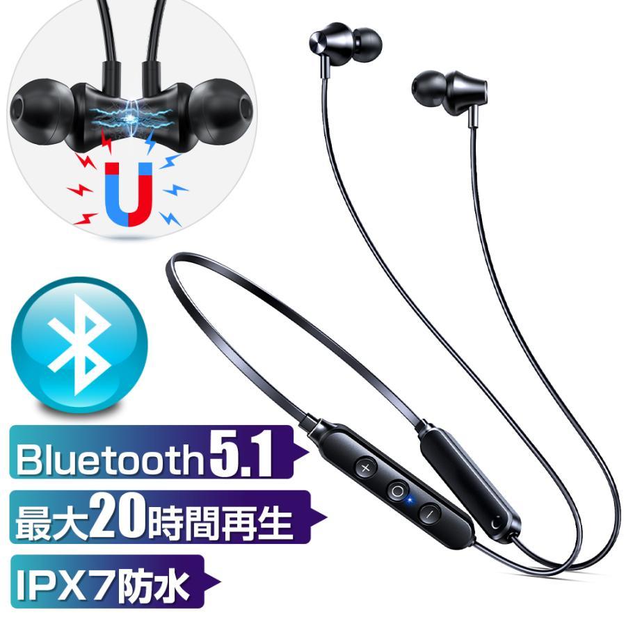 ワイヤレスイヤホン Bluetooth5 1 高音質 最大時間連続再生 ブルートゥースイヤホン ノイズキャンセリング Ipx7防水 首掛け カナル型 Iphone13 Android Qe300 Lzグループ 通販 Yahoo ショッピング